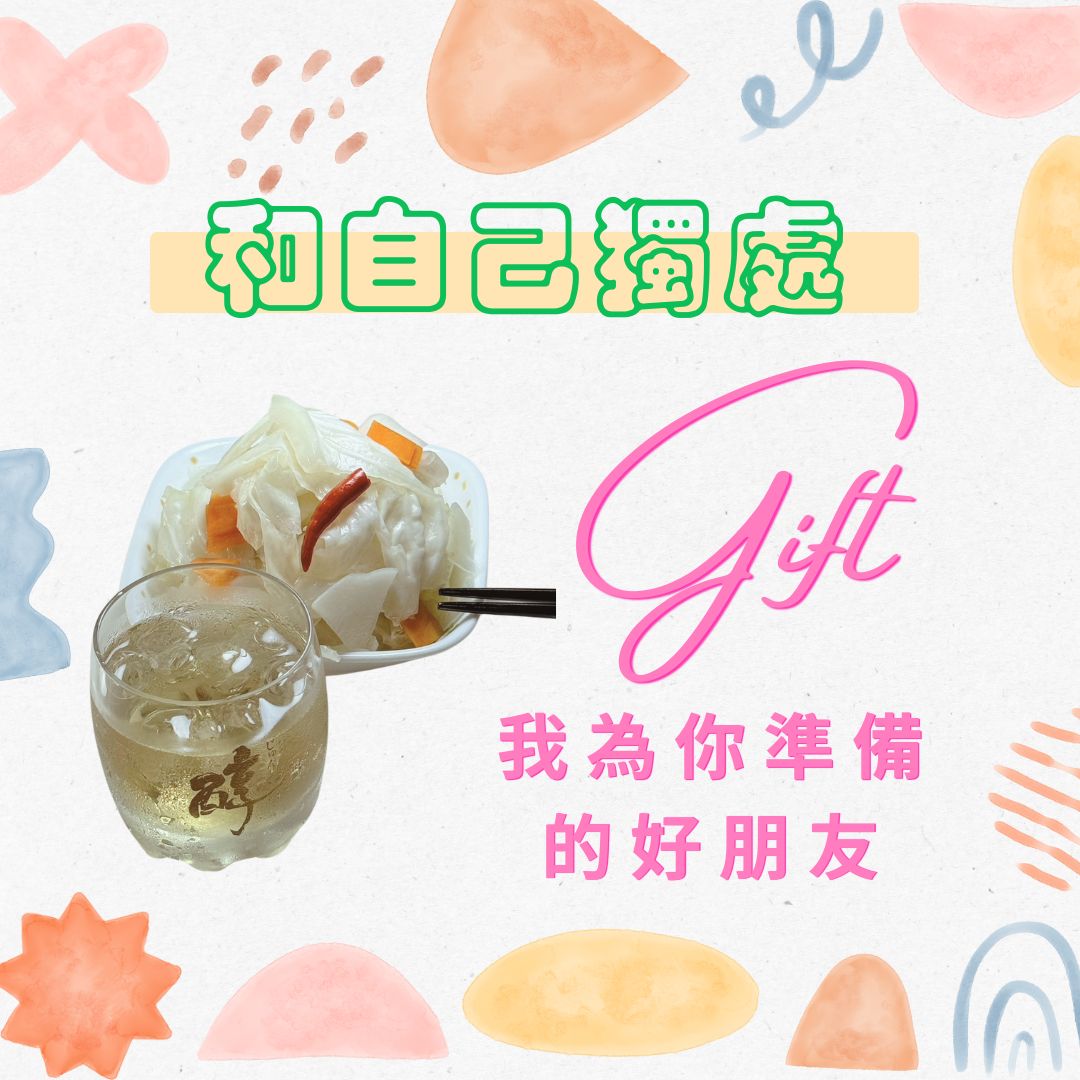官方帳號LINE VOOM-和自己獨處 官方帳號LINE VOOM-和自己獨處